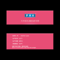 罗米欧冰感凉感热焰热感避孕套3只装玻尿酸冰火两重天安全套批发