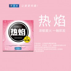 罗米欧冰感凉感热焰热感避孕套3只装玻尿酸冰火两重天安全套批发