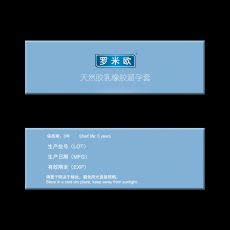 罗米欧冰感凉感热焰热感避孕套3只装玻尿酸冰火两重天安全套批发