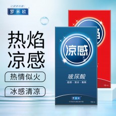 罗米欧玻尿酸冰感热感10只装避孕套厂家批发直销安全套套计生用品