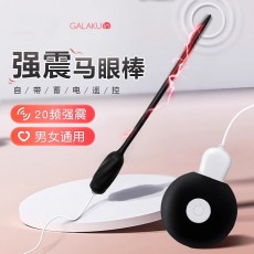 Galaku男用跳蛋觅蕾马眼尿道扩张器成人玩具震动棒情趣性用品