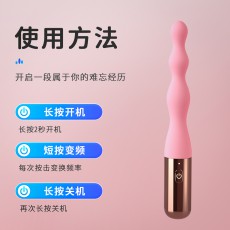 GALAKU花塞后庭震动棒高潮男女初阶进阶G点肛塞按摩扩肛通用拉珠