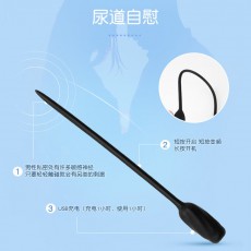 Galaku男用跳蛋觅蕾马眼尿道扩张器成人玩具震动棒情趣性用品