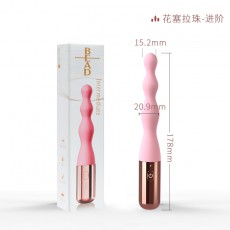 GALAKU花塞后庭震动棒高潮男女初阶进阶G点肛塞按摩扩肛通用拉珠