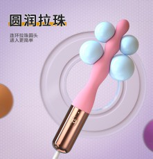 GALAKU花塞后庭震动棒高潮男女初阶进阶G点肛塞按摩扩肛通用拉珠