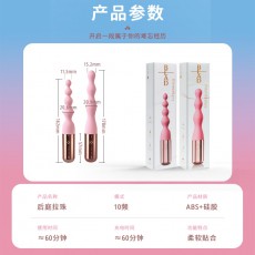 GALAKU花塞后庭震动棒高潮男女初阶进阶G点肛塞按摩扩肛通用拉珠