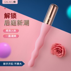 GALAKU花塞后庭震动棒高潮男女初阶进阶G点肛塞按摩扩肛通用拉珠