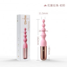 GALAKU花塞后庭震动棒高潮男女初阶进阶G点肛塞按摩扩肛通用拉珠