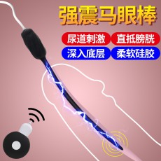 Galaku男用跳蛋觅蕾马眼尿道扩张器成人玩具震动棒情趣性用品