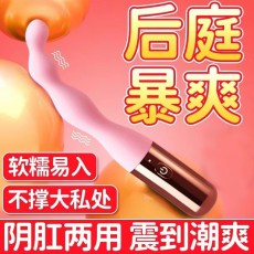 GALAKU花塞后庭震动棒高潮男女初阶进阶G点肛塞按摩扩肛通用拉珠