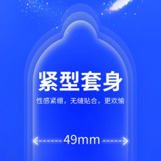 杰士邦紧型超薄避孕套12只装小号安全套成人性情趣用品一件代发