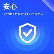 杰士邦紧型超薄避孕套12只装小号安全套成人性情趣用品一件代发