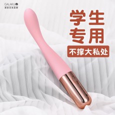 Galaku花潮笔震动棒加温点潮笔G点高潮震动女性自慰器情趣批发