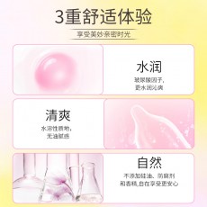 杰士邦超润玻尿酸3只装安全套超薄男用避孕套金装批发一件代发