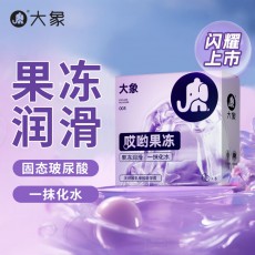 大象避孕套哎哟果冻玻尿酸3只超薄003男用安全套加量润滑保险套