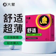 大象避孕套情趣舒适版3只装超润滑安全套成人情趣计生性用品批发