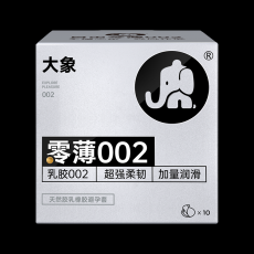 大象自由002 10只装安全套避孕套成人情趣计生用品批发代发
