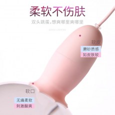 GALAKU阿卡丽舌舔双跳蛋成人情趣性用品遥控硅胶女用自慰振动跳蛋