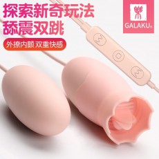 GALAKU阿卡丽舌舔双跳蛋成人情趣性用品遥控硅胶女用自慰振动跳蛋