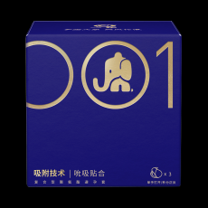 大象避孕套自由001 3只装复合型聚氨酯安全套超薄吮吸套一件代发