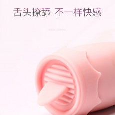 GALAKU阿卡丽舌舔双跳蛋成人情趣性用品遥控硅胶女用自慰振动跳蛋