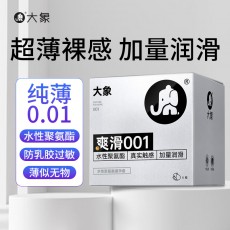 大象001水性聚氨酯爽滑避孕套6只装安全套超薄超润滑计生用品成人
