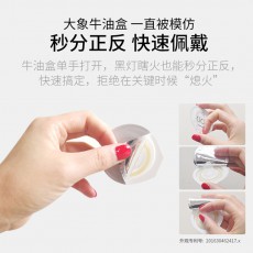 大象自由002避孕套超薄超润滑安全套6只装保险套计生情趣用品