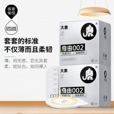 大象自由002避孕套超薄超润滑安全套6只装保险套计生情趣用品