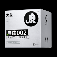 大象自由002安全套（ 10只装）天然乳胶超薄避孕套计生用品批发