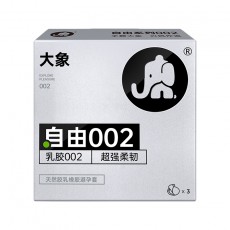 大象自由002避孕套超薄超润滑安全套3只装保险套计生情趣用品