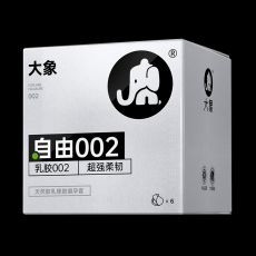 大象自由002避孕套超薄超润滑安全套6只装保险套计生情趣用品