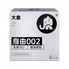 大象自由002安全套（ 10只装）天然乳胶超薄避孕套计生用品批发