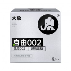 大象自由002避孕套超薄超润滑安全套6只装保险套计生情趣用品