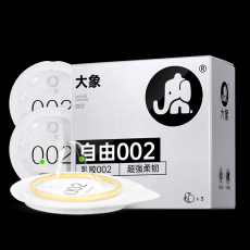 大象自由002避孕套超薄超润滑安全套3只装保险套计生情趣用品