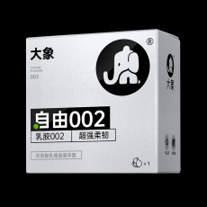 大象自由002 1只装安全套避孕套成人情趣计生用品批发代发