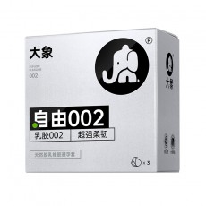 大象自由002避孕套超薄超润滑安全套3只装保险套计生情趣用品