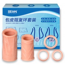 取悦包皮阻复环套装镂空阴茎龟头透气矫正环组合降敏感情趣锁精环