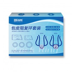 取悦包皮阻复环套装镂空阴茎龟头透气矫正环组合降敏感情趣锁精环