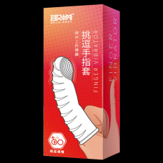 取悦扣指套手指狼牙套女同拉拉SM颗粒扣扣套男女情趣成人用品代发