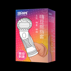 取悦扣指套手指狼牙套女同拉拉SM颗粒扣扣套男女情趣成人用品代发