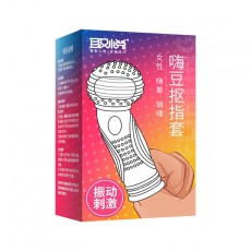 取悦扣指套手指狼牙套女同拉拉SM颗粒扣扣套男女情趣成人用品代发