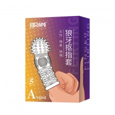 取悦扣指套手指狼牙套女同拉拉SM颗粒扣扣套男女情趣成人用品代发