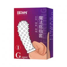 取悦扣指套手指狼牙套女同拉拉SM颗粒扣扣套男女情趣成人用品代发