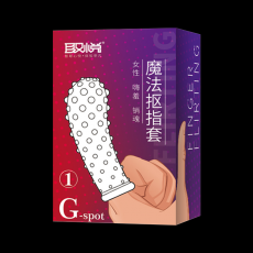 取悦扣指套手指狼牙套女同拉拉SM颗粒扣扣套男女情趣成人用品代发