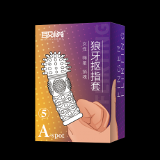 取悦扣指套手指狼牙套女同拉拉SM颗粒扣扣套男女情趣成人用品代发