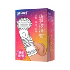 取悦扣指套手指狼牙套女同拉拉SM颗粒扣扣套男女情趣成人用品代发