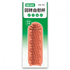 取悦男用手动回转点阵叠浪自慰飞机杯肤色成人情趣用品降敏锻炼器