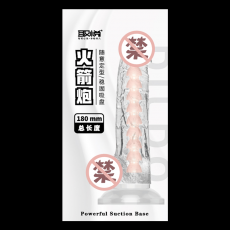 取悦龙骨透明阳具擎天炮狙击炮火箭炮震动免提电动女用自慰器