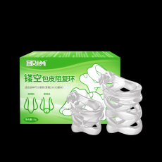 取悦镂空包皮阻复环男用锁精环硅胶阴茎套包皮过长矫正套环性用品