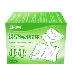 取悦镂空包皮阻复环男用锁精环硅胶阴茎套包皮过长矫正套环性用品
